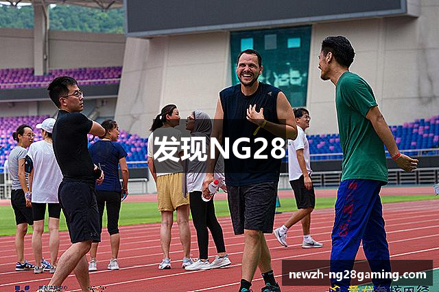 发现NG28